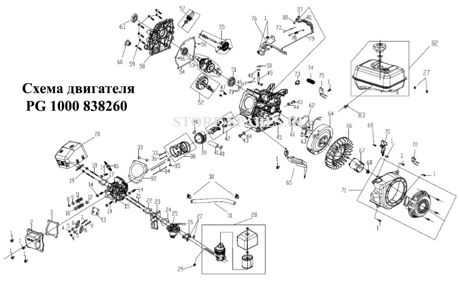 Нажмите чтобы посмотреть схему двигателя Fubag 170F