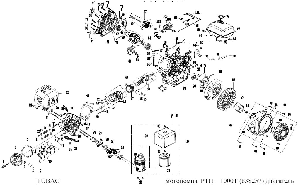Нажмите чтобы посмотреть схему двигателя Honda GX270