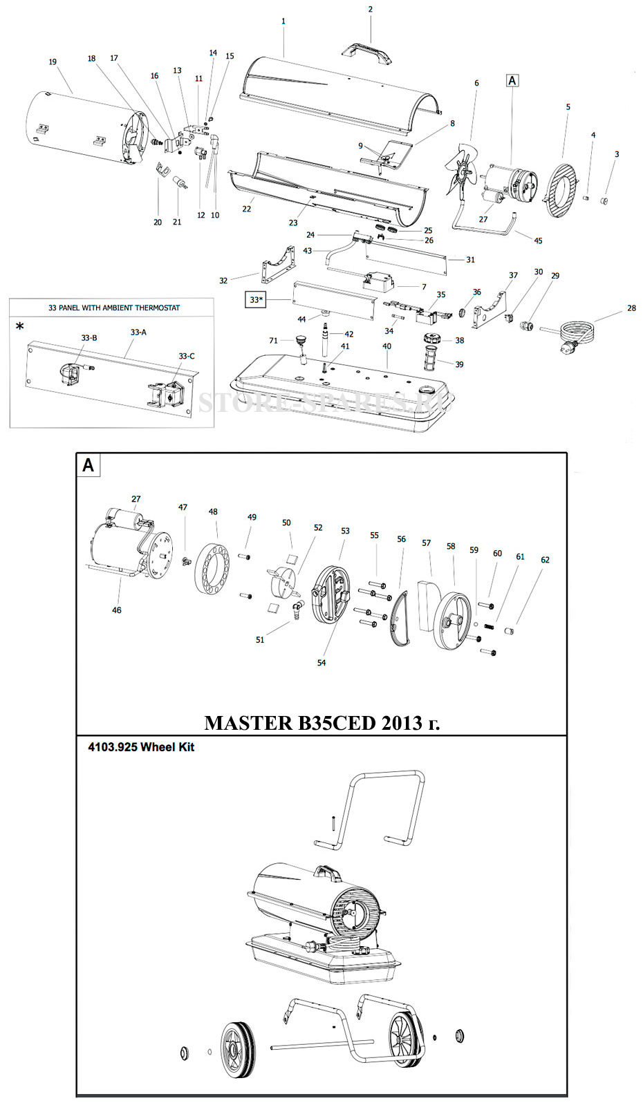 Нажмите чтобы посмотреть схему тепловой пушки MASTER B35CED 2013 г.в.