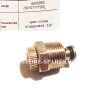 Кран слива конденсата, дренажный клапан (ручной слив конденста) 9053063 (6210717700)